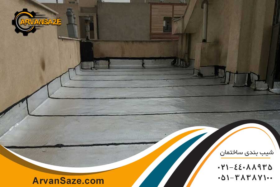 نمایی از پشت بام ایزوگام شده دارای یک شیم ملایم